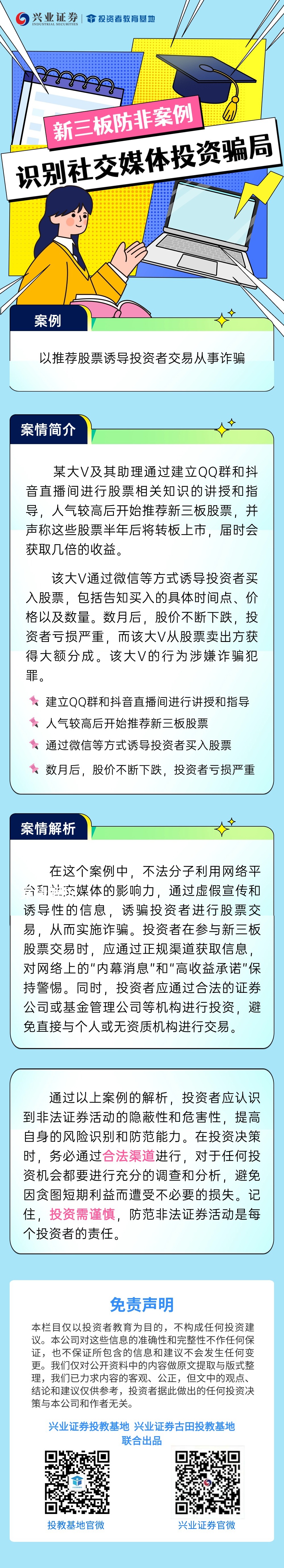 ʱ(й)ǲ!