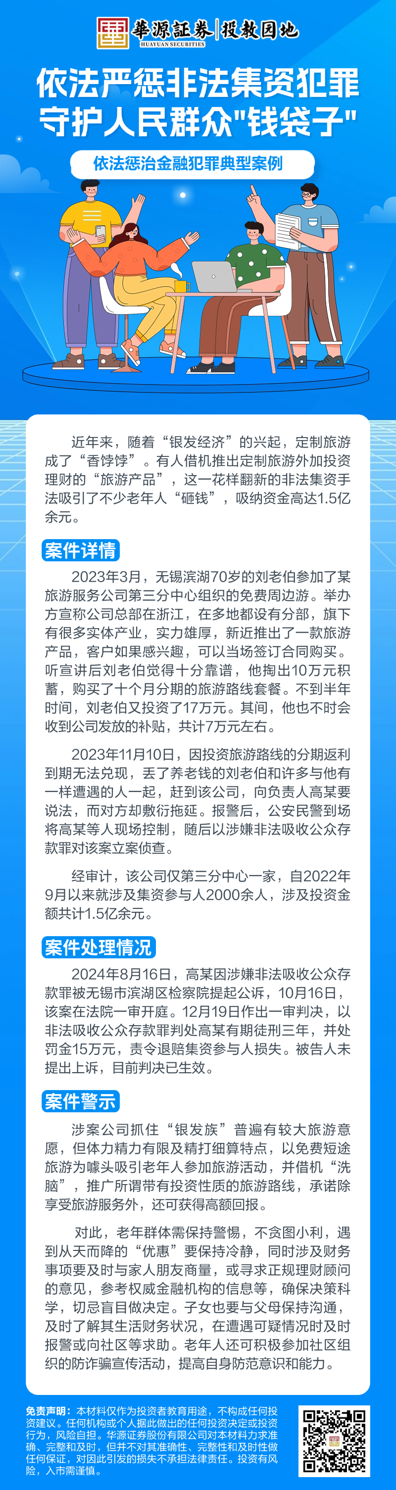 ʱ(й)ǲ!