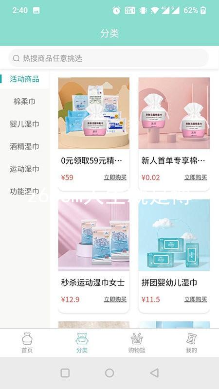 z6com人生就是博
