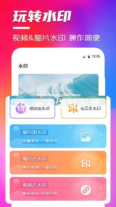 z6com人生就是博