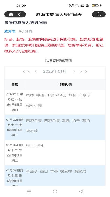 z6com人生就是博