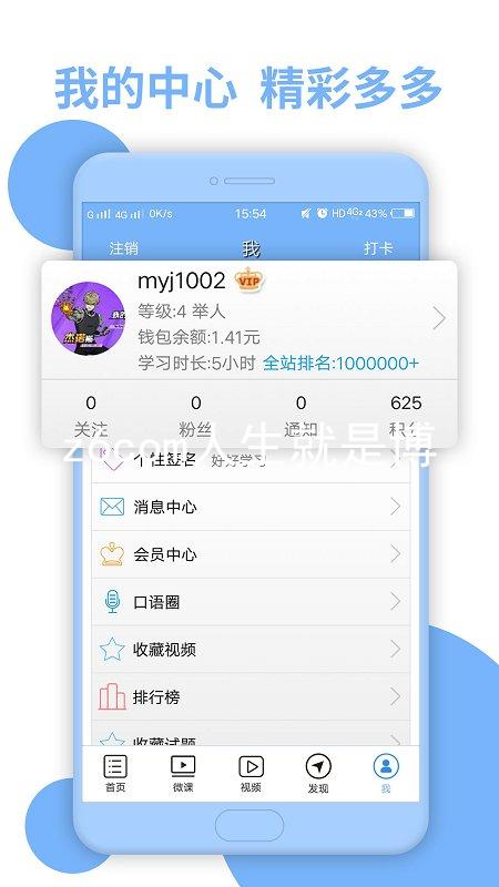 z6com人生就是博