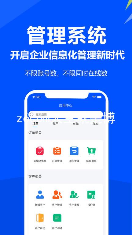 z6com人生就是博