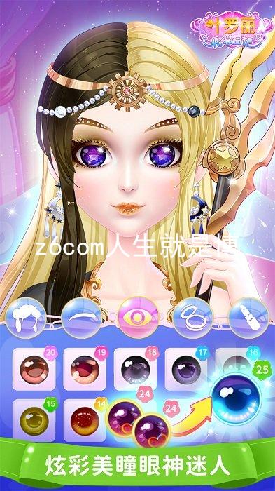 z6com人生就是博